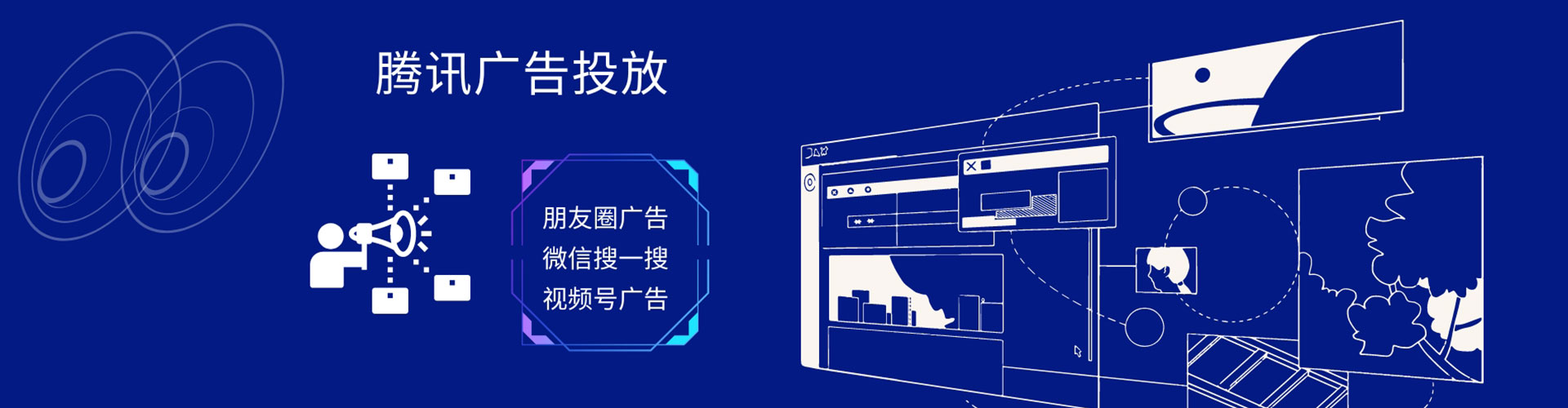 松桃百度怎么推广